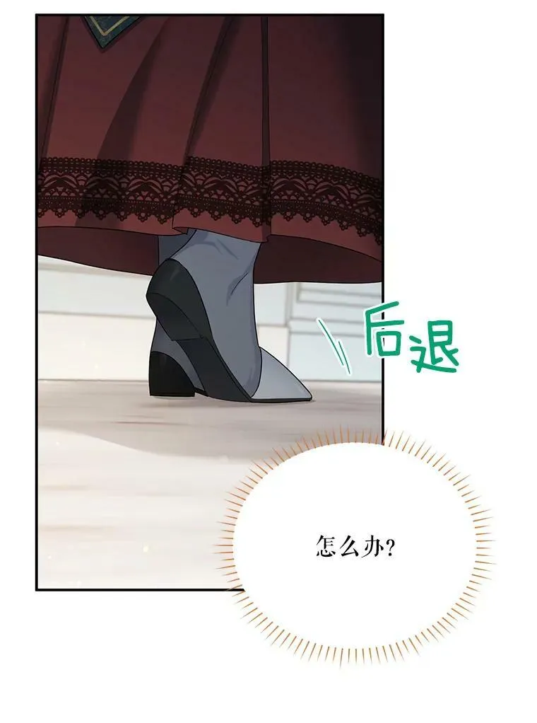 32.对召唤师的偏见69