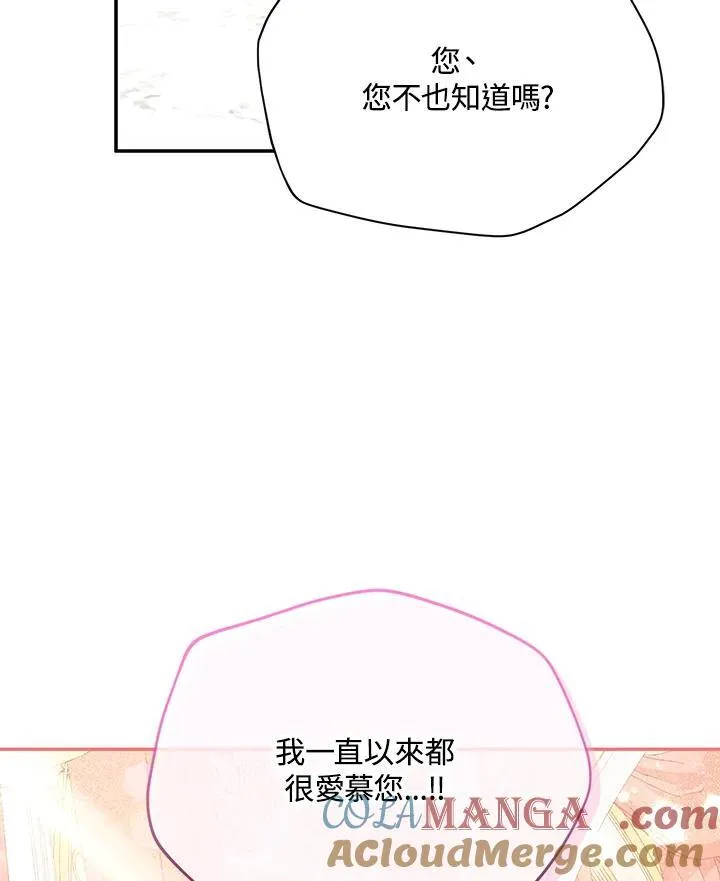 第144话36