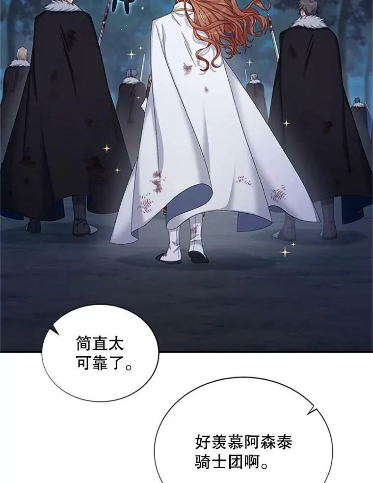 79.单独行动81