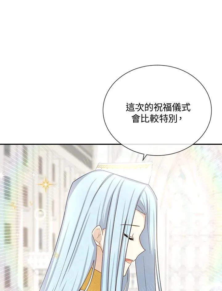 第131话9
