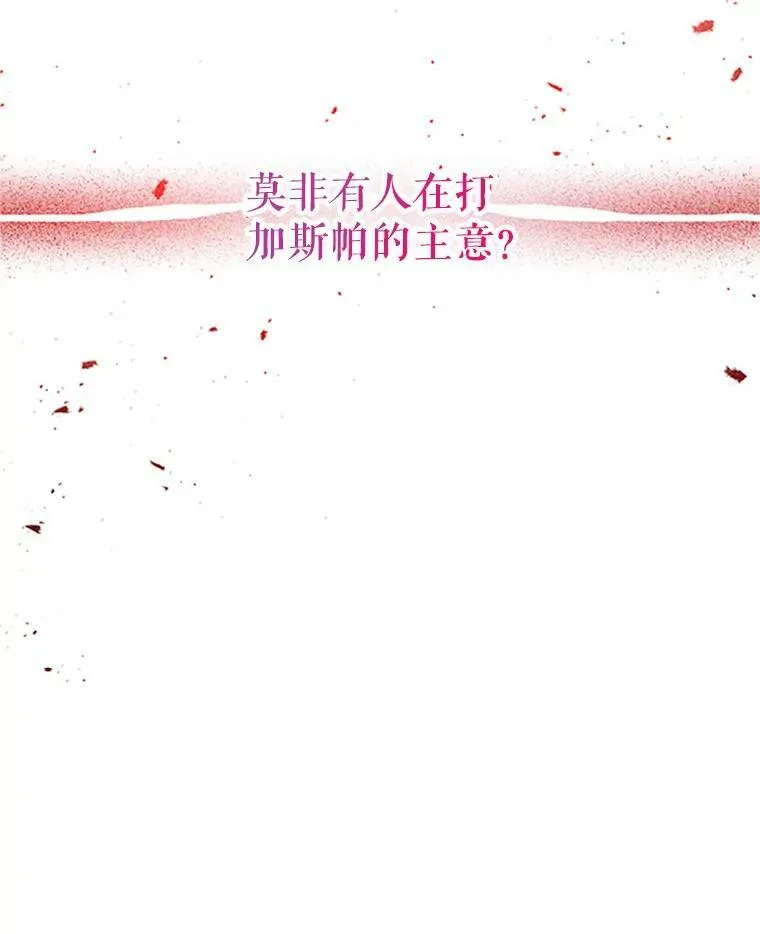 103.神秘人再出现21