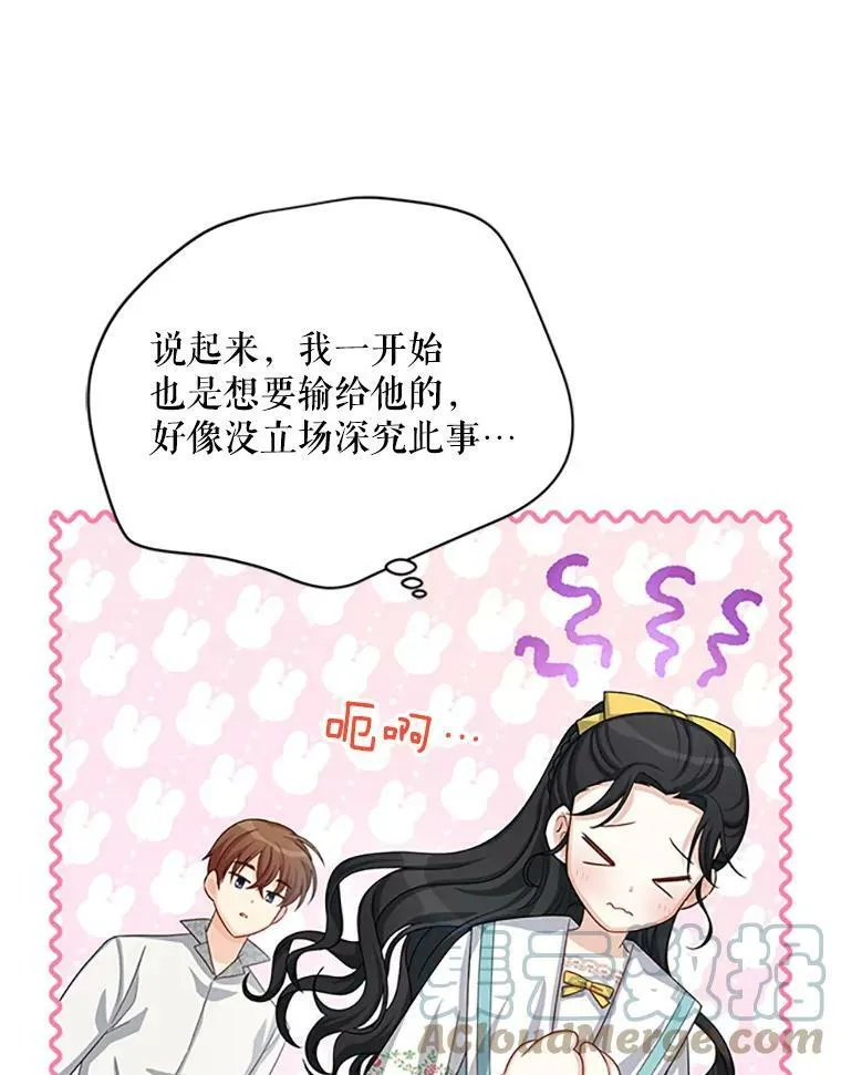 59.心愿32
