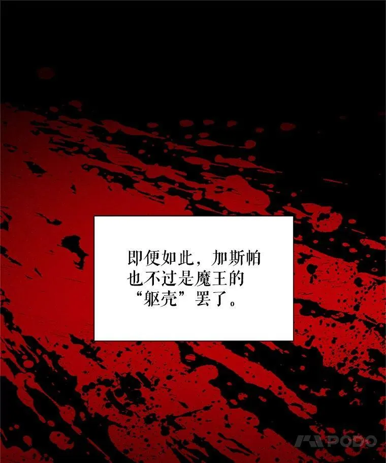 114.神秘人的身份（本季完）23