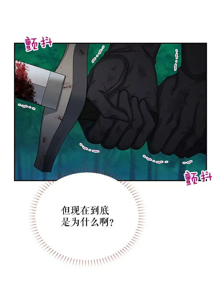 79.单独行动67