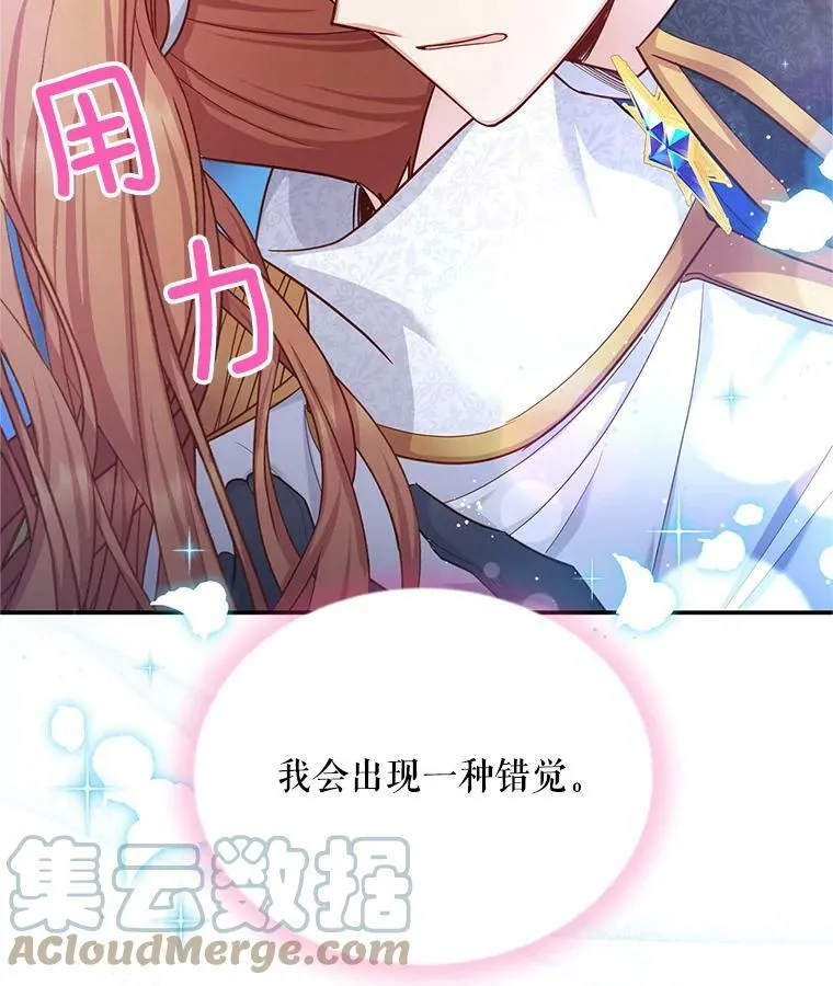 113.抛弃88