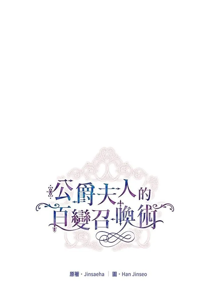 第148话18