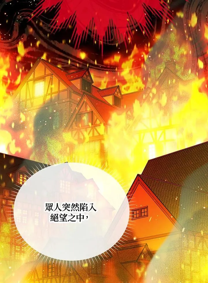 第145话30