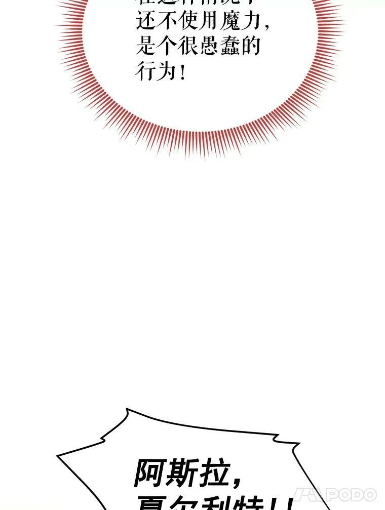 40.前世的回忆90