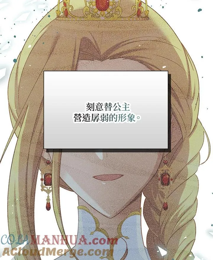 第120话72
