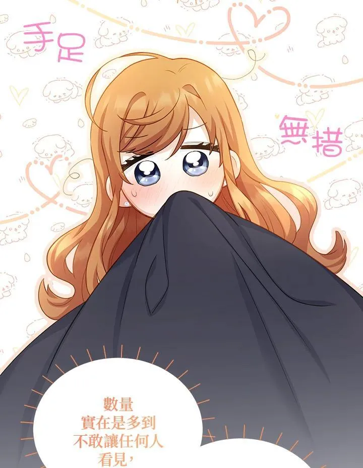 第119话33
