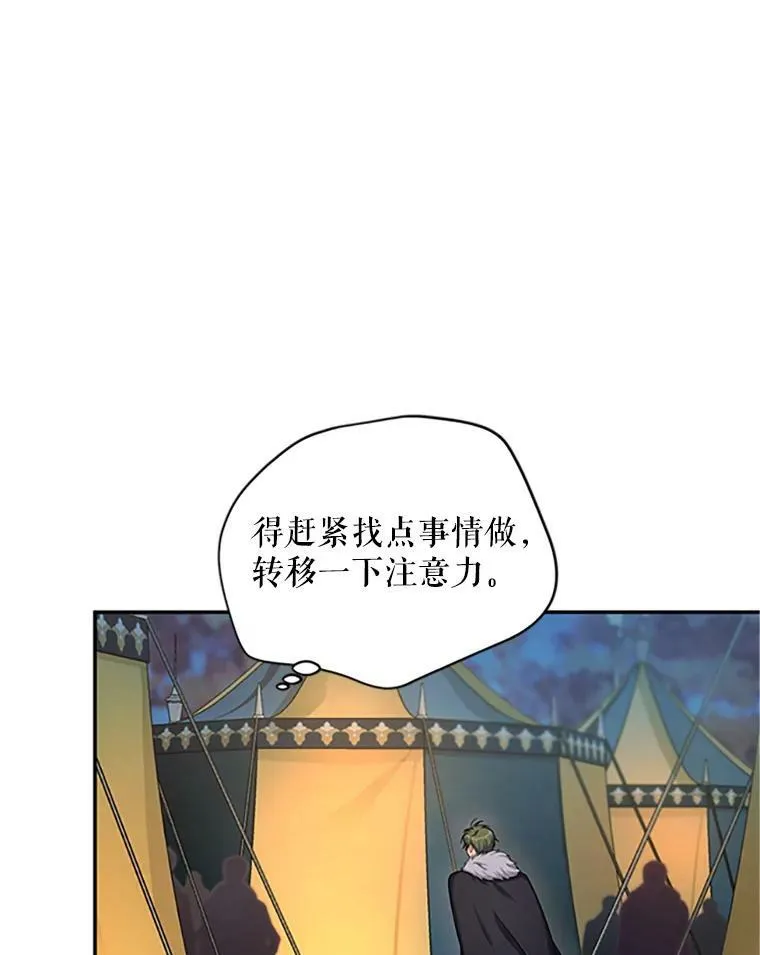83.深夜对练25