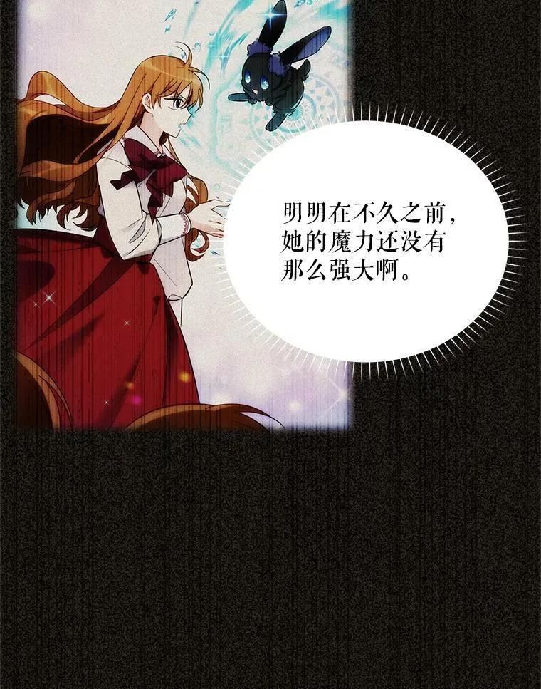 54.公主出马81