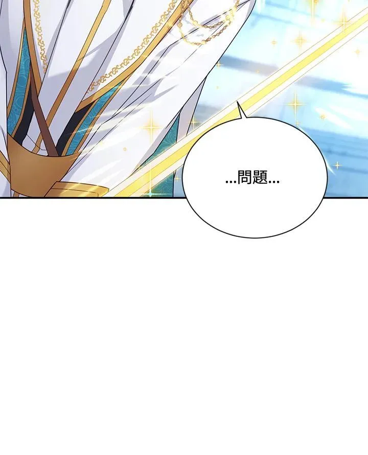 第146话23