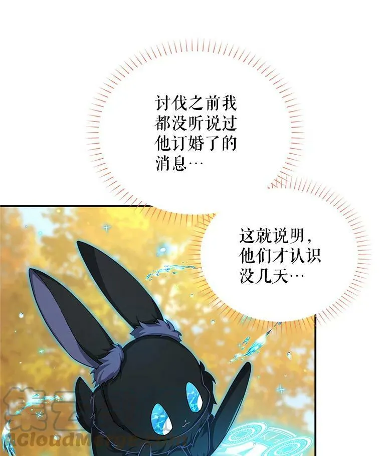 86.改过自新的机会76