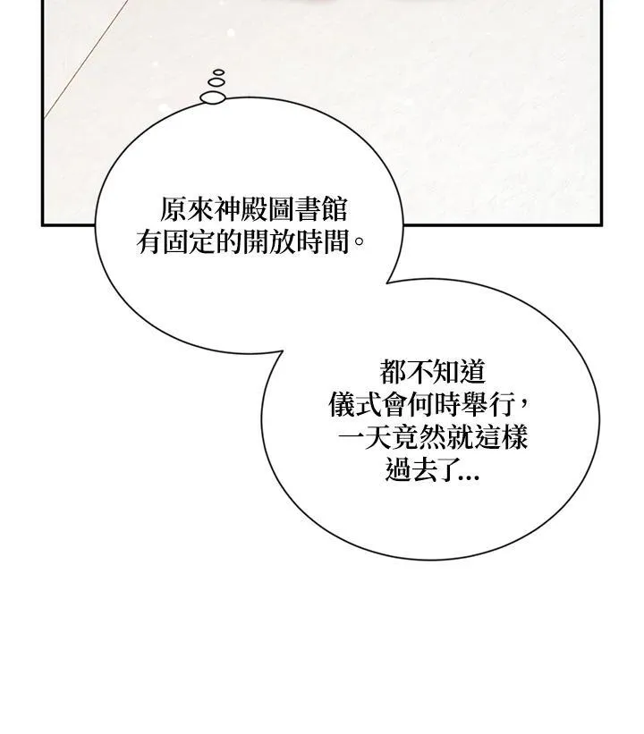 第128话63