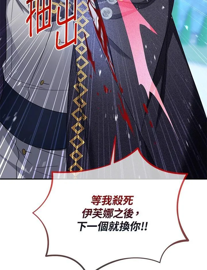 第148话98