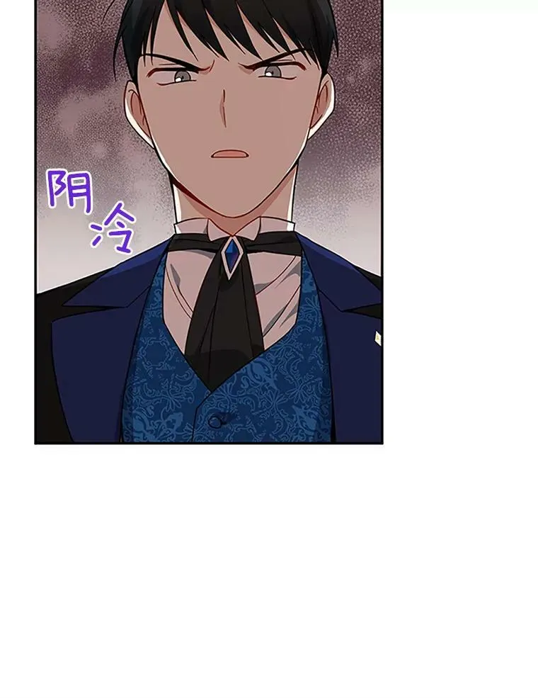 8.您能…和我结婚吗？56
