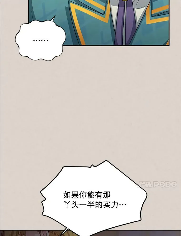 63.破罐子破摔9