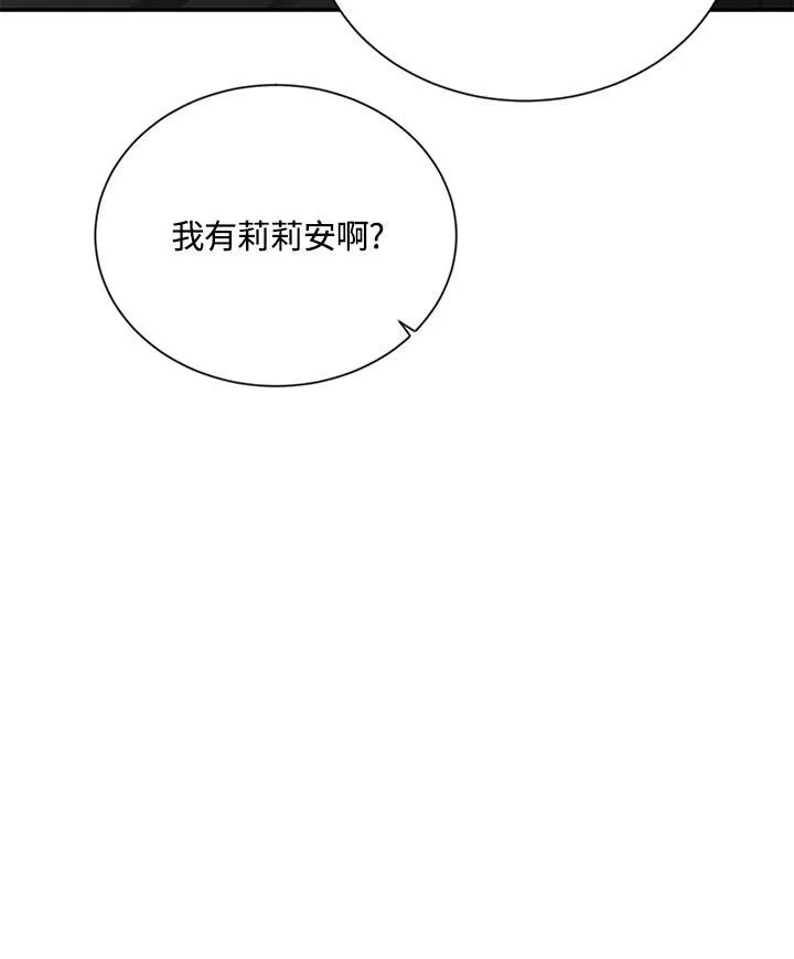 第128话71