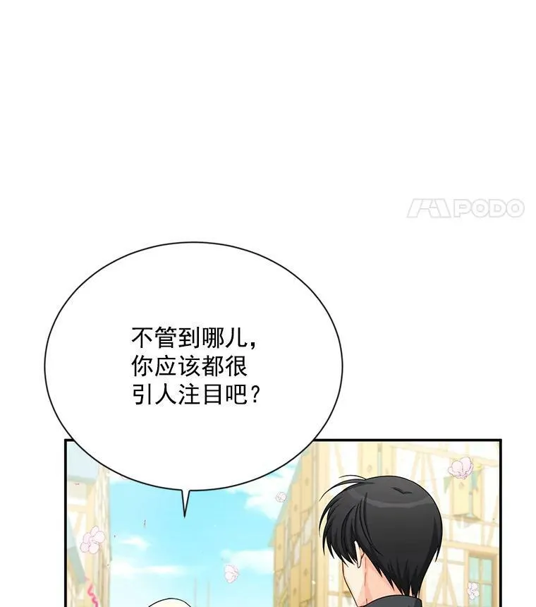 57.温泉旅行10