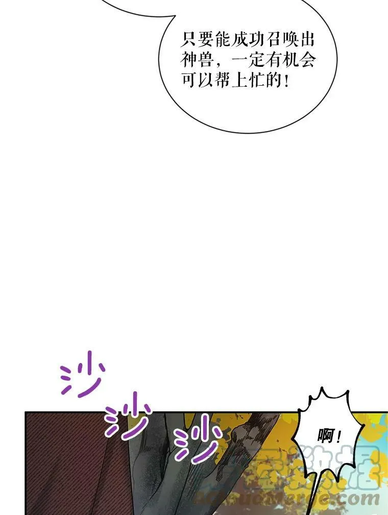 86.改过自新的机会44