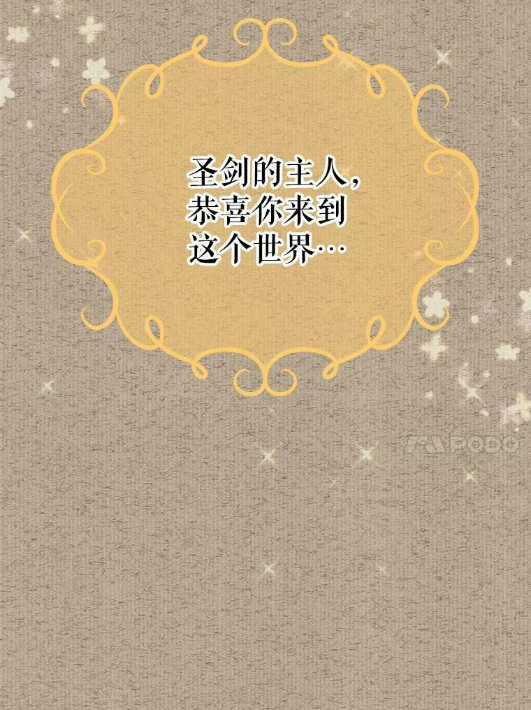 42.残忍的幻象101