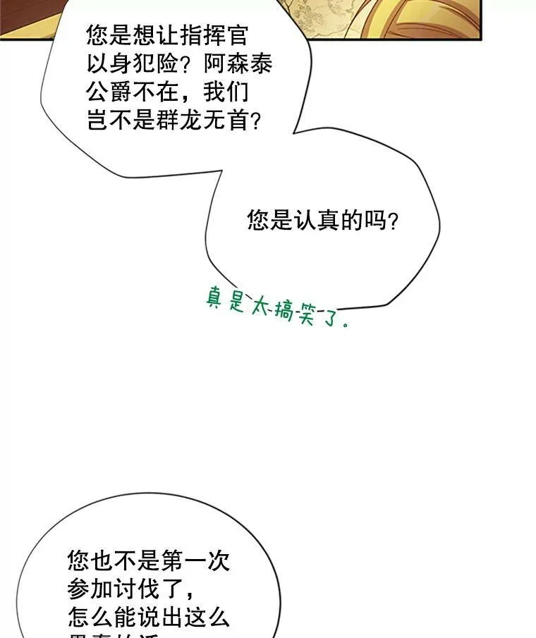 76.侦察8