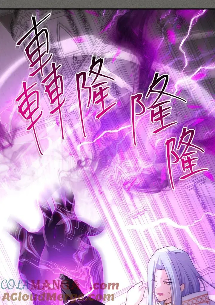 第138话88