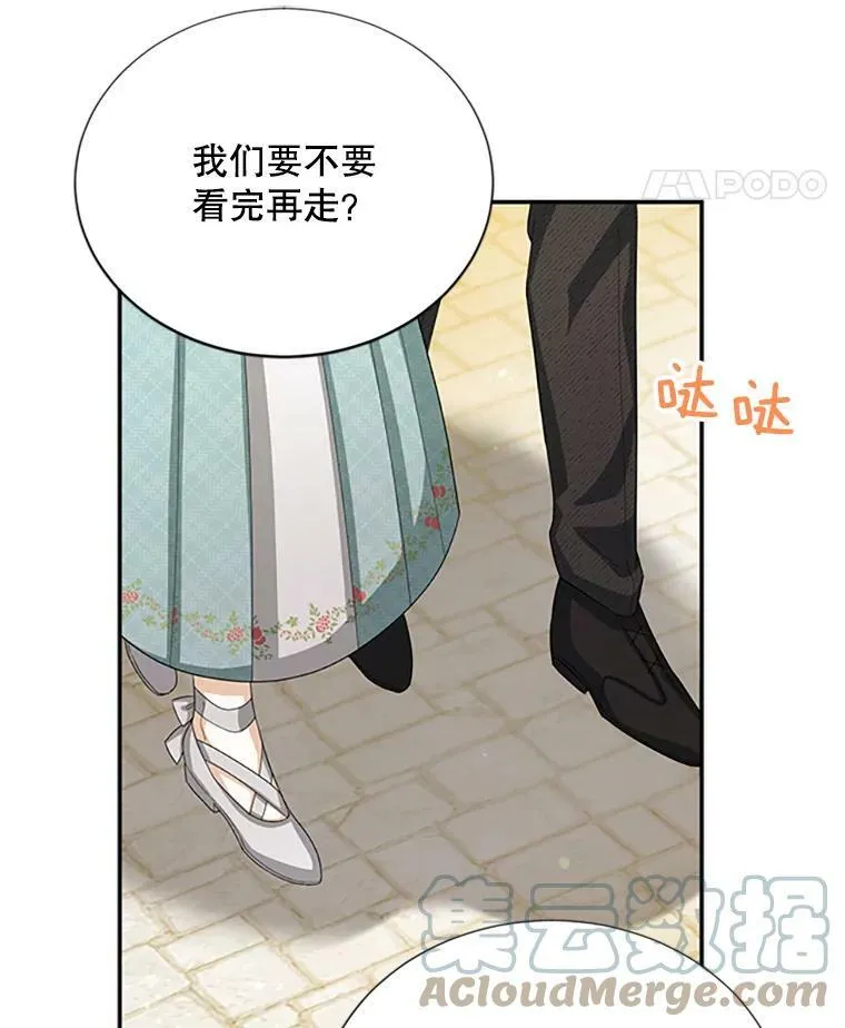 59.心愿88