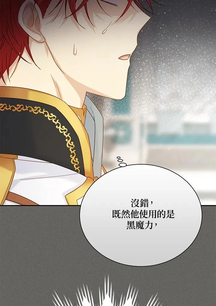 第146话11