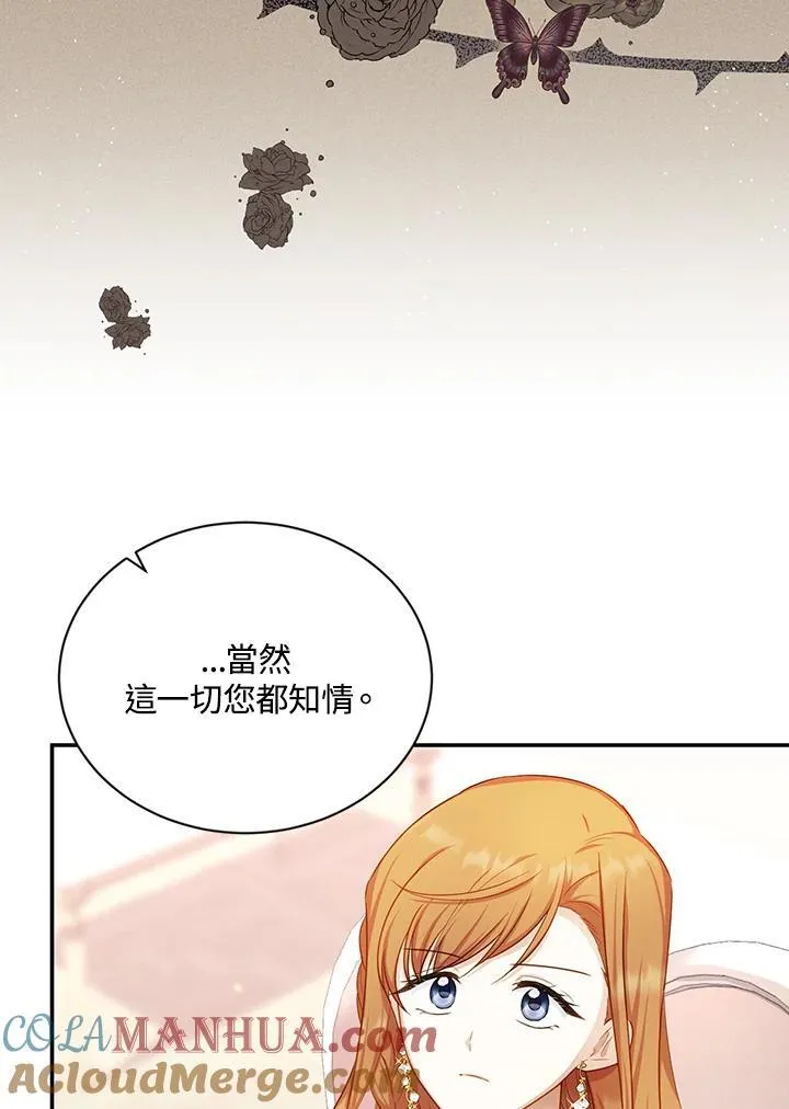 第116话20