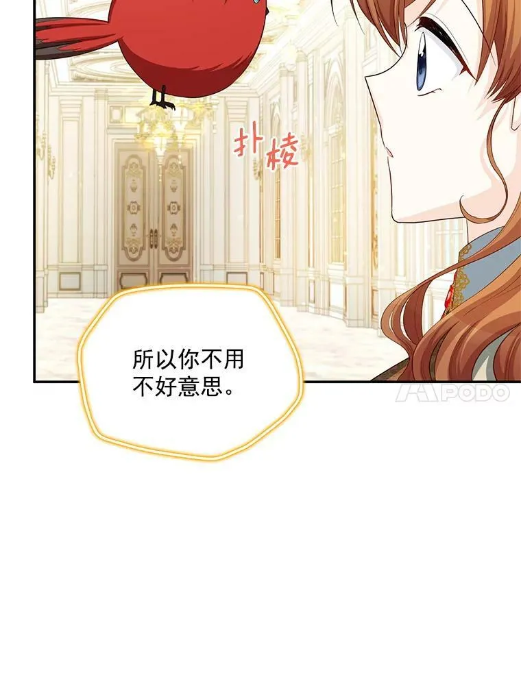 56.我不喜欢你生病49