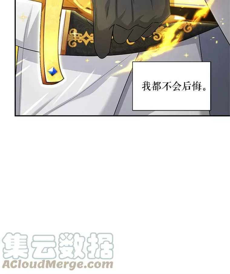 95.前世今生66