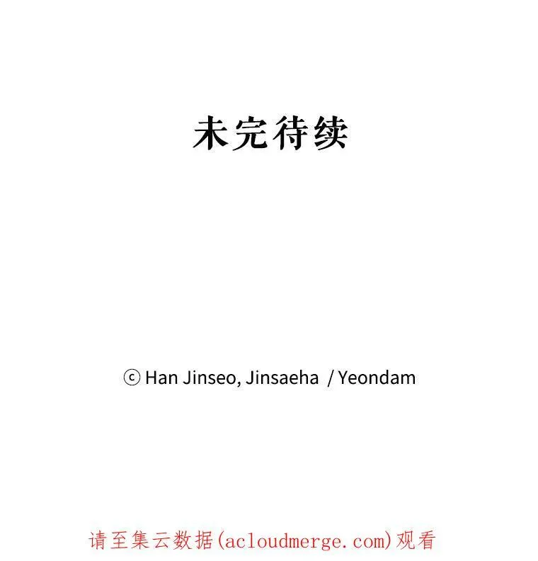 65.大打出手107