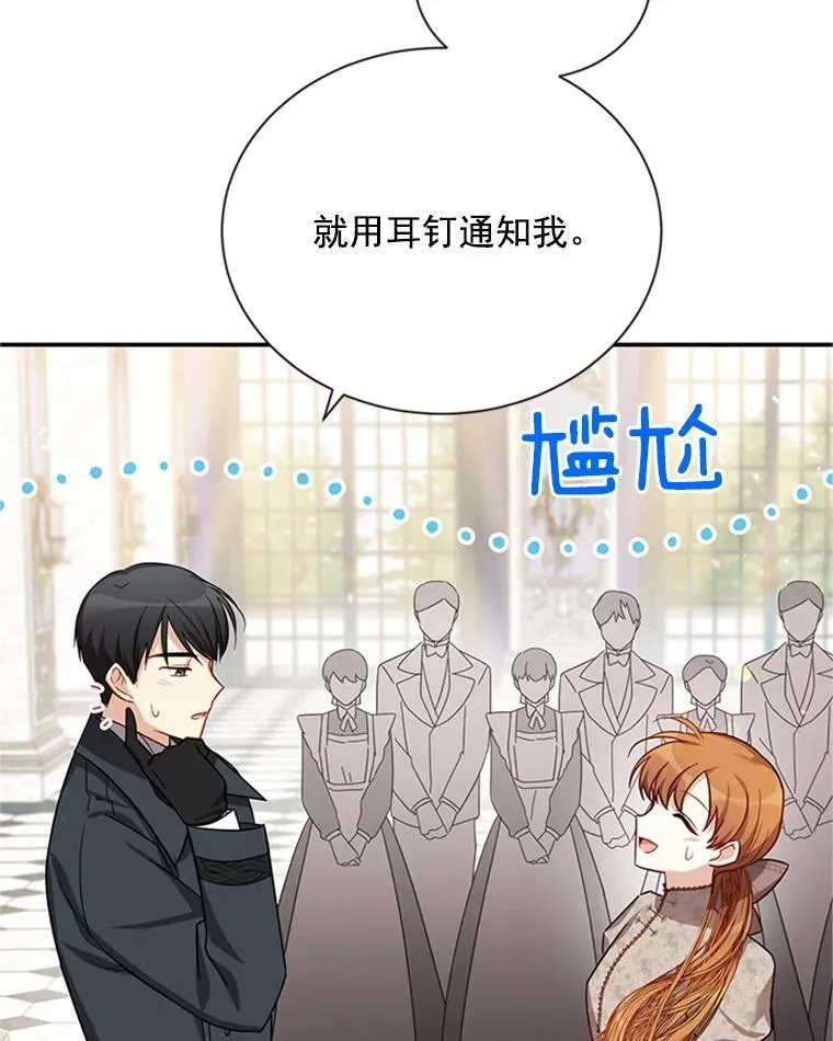 26.优秀的女主人6