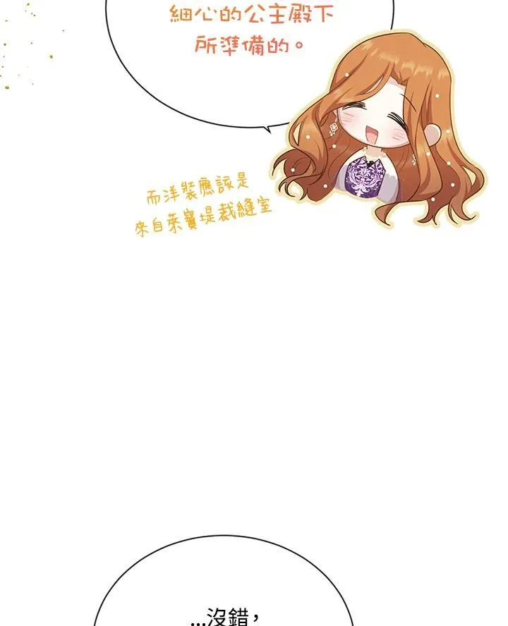 第120话58