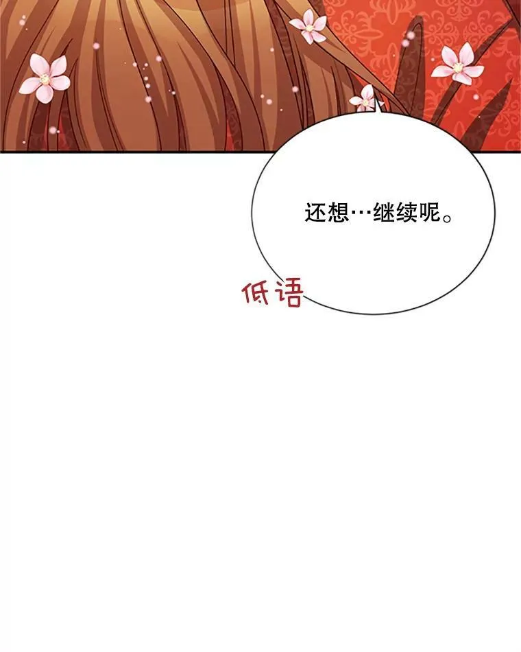 61.更进一步78