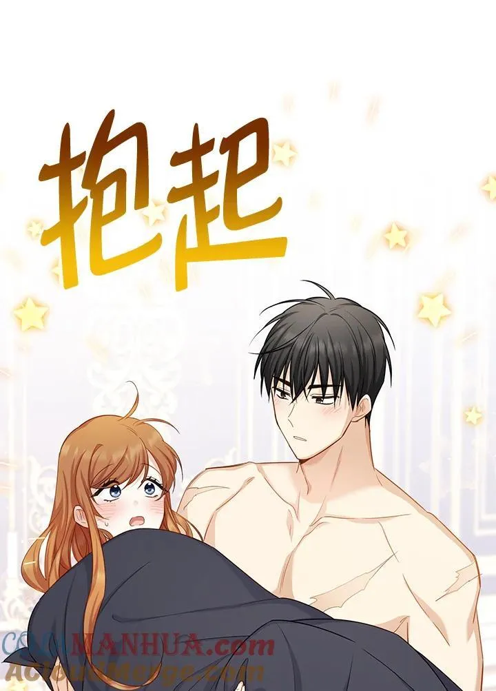 第119话40