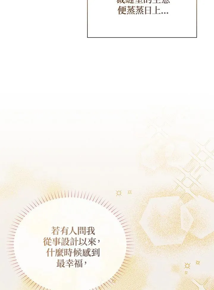 第121话86