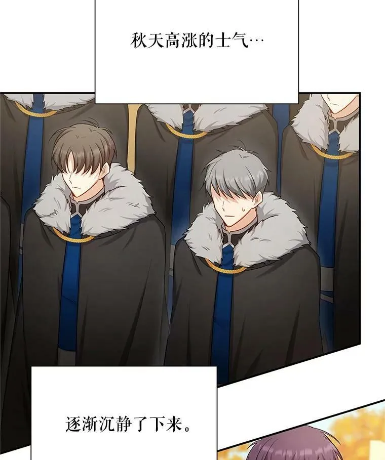 107.最后的战斗71