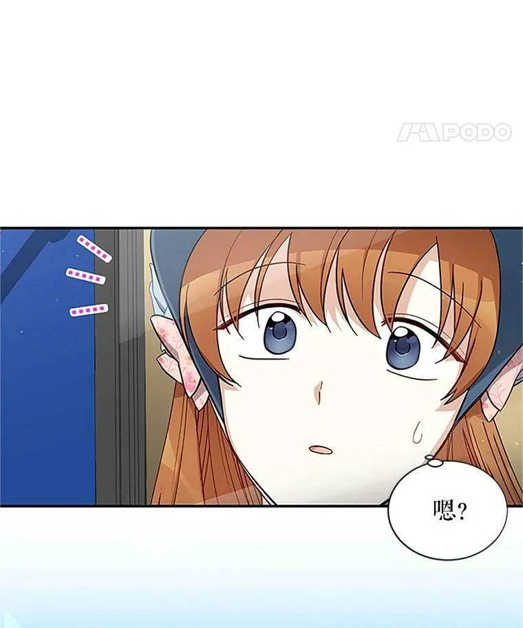 15.关于北方的秘密4