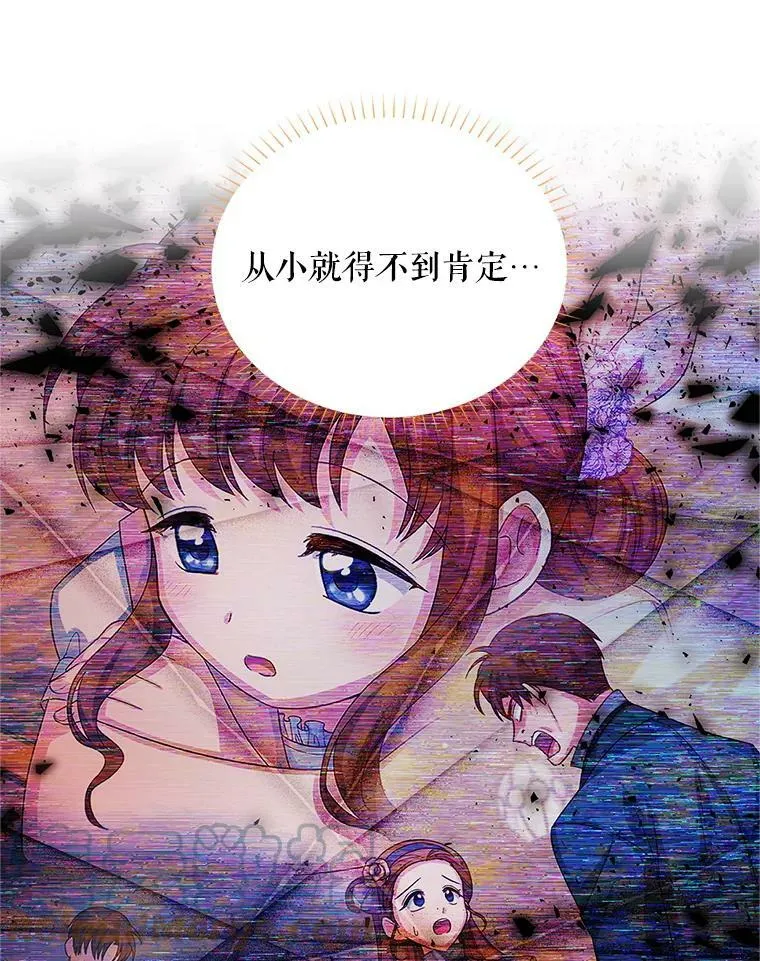 106.背叛96