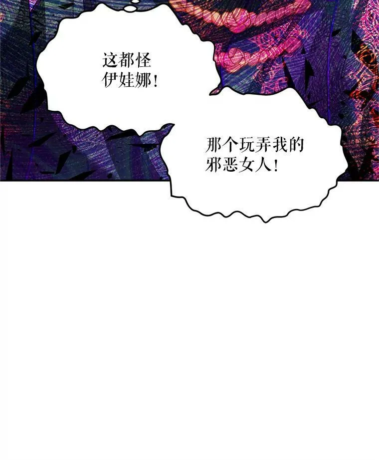 108.顶级召唤师58