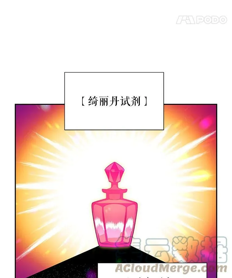 4.女人的价值45