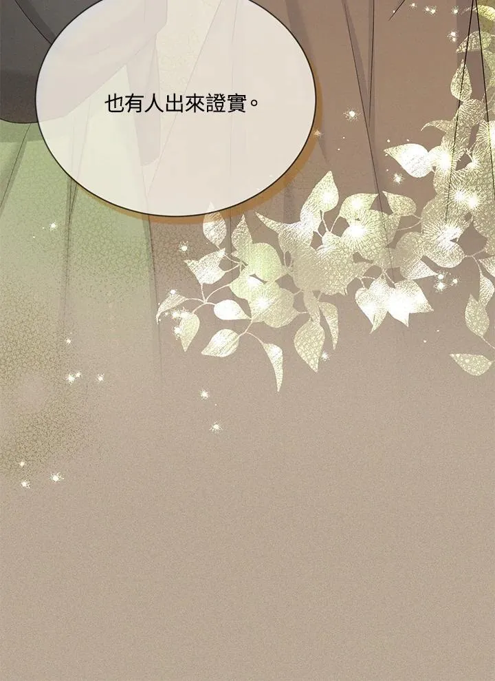 第143话83