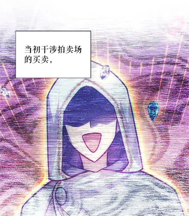 102.遇袭26