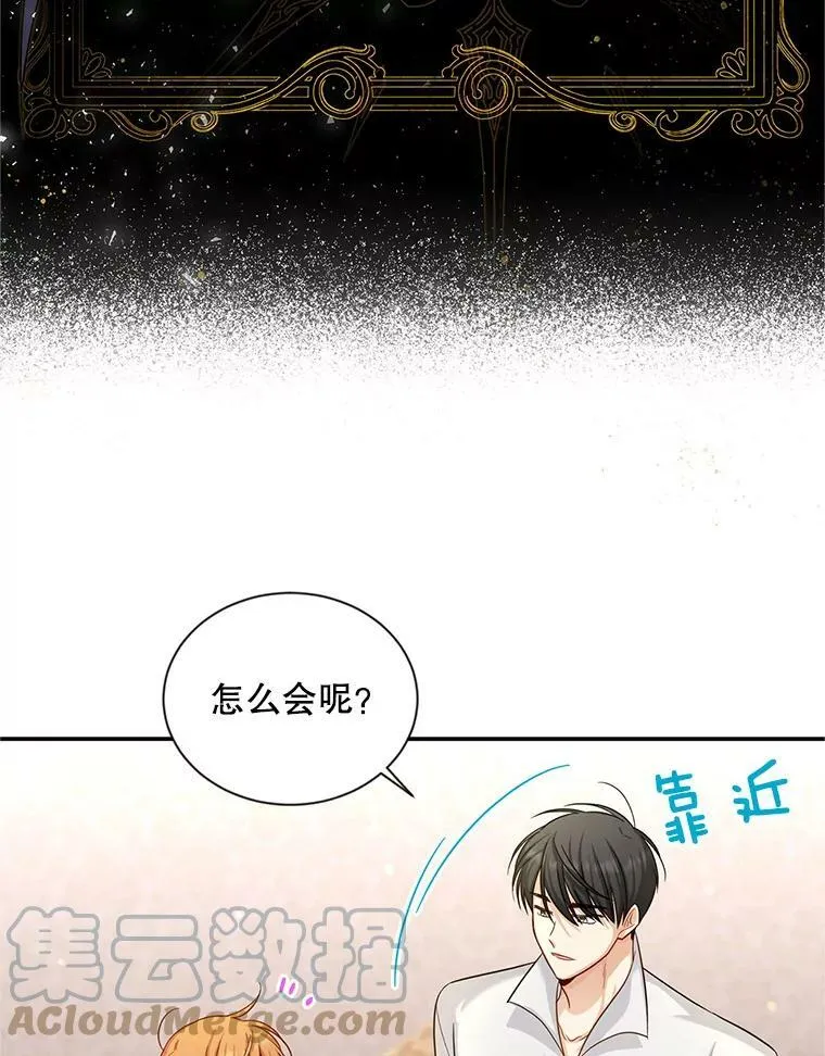 95.前世今生21