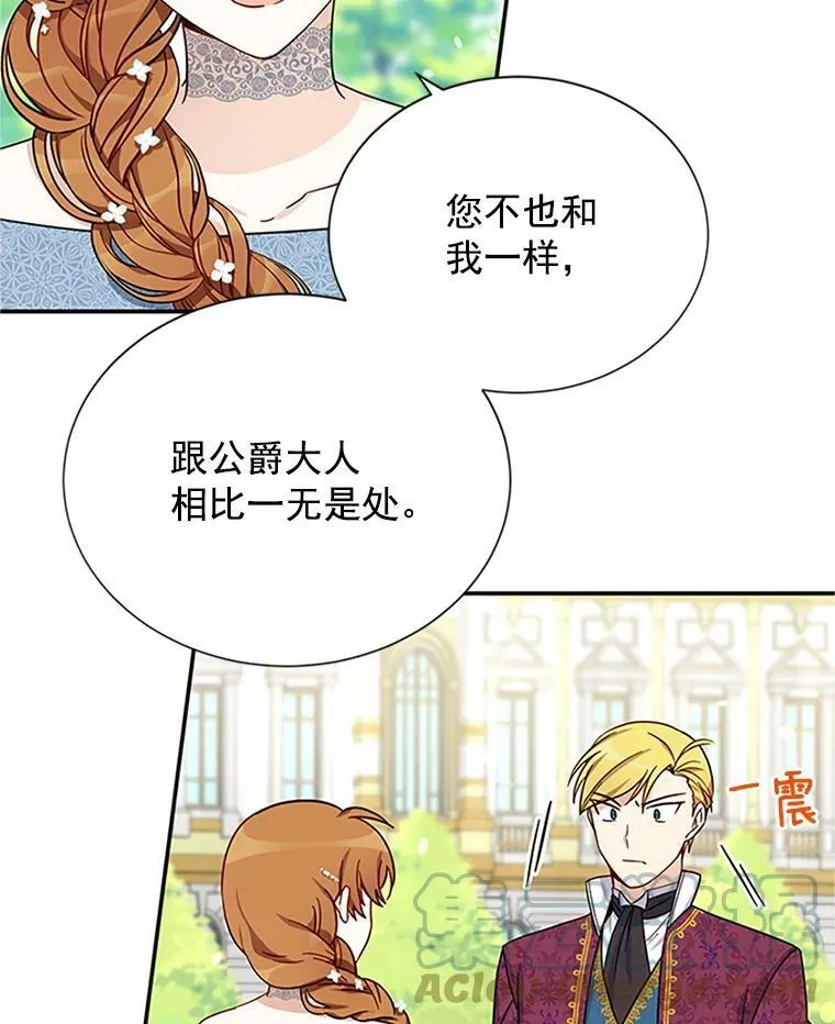 12.请求赐婚15
