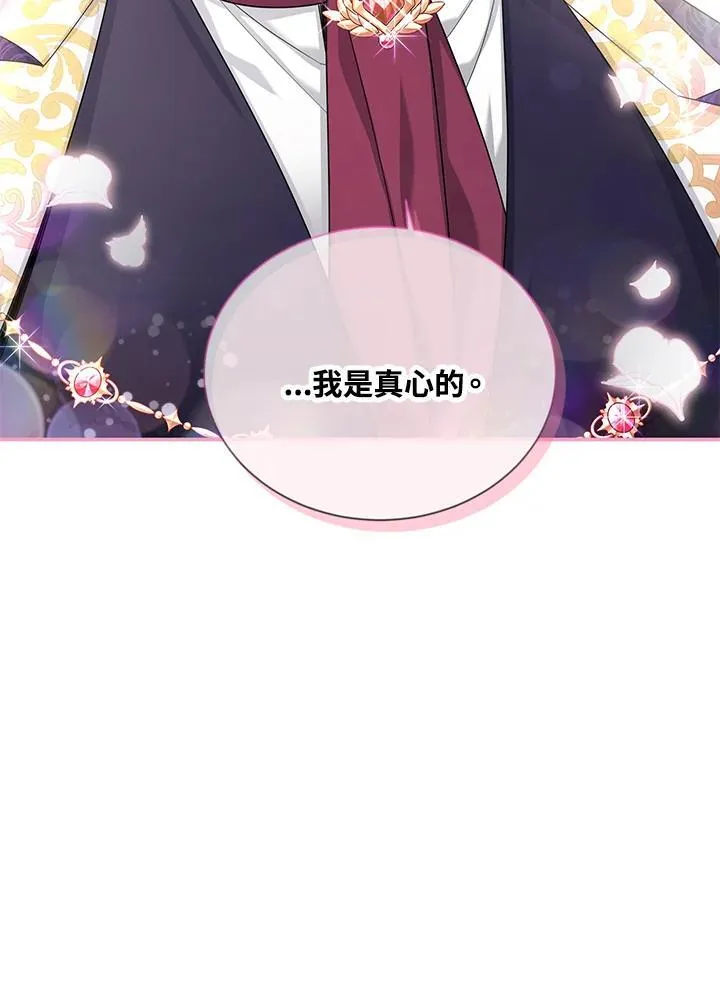 第141话7