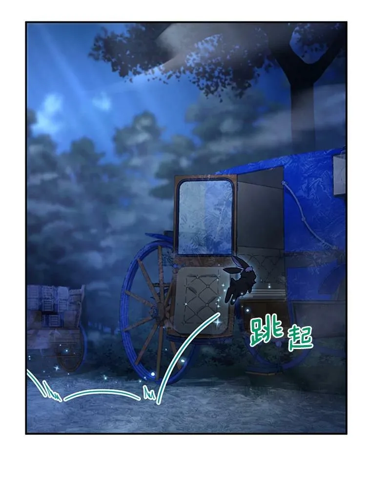 29.耗尽魔力87